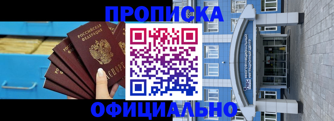 регистрация для дет. сада в ХМАО