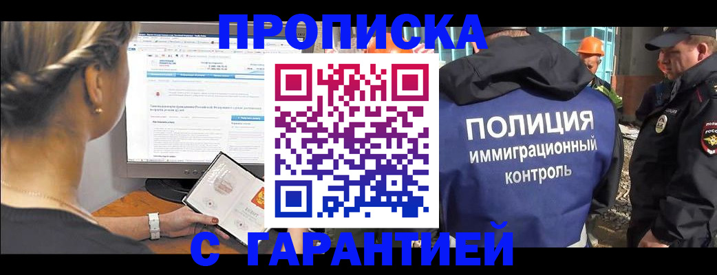 пропишу в квартире в ХМАО